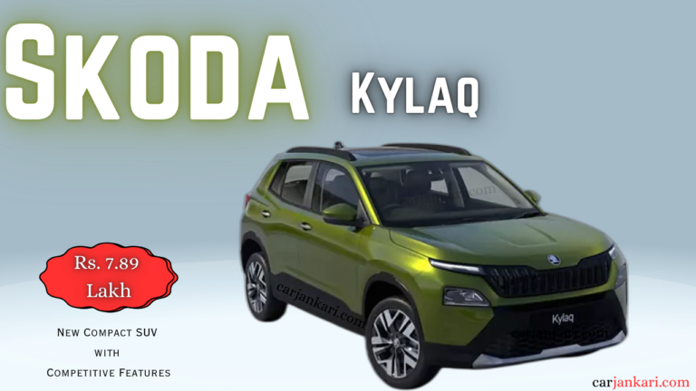 Skoda Kylaq Launched at Rs. 7.89 Lakh, Bookings Begin December 2, 2024: A New Compact SUV with Competitive Features